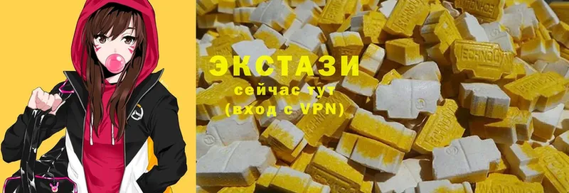 Ecstasy диски  mega онион  Стерлитамак 